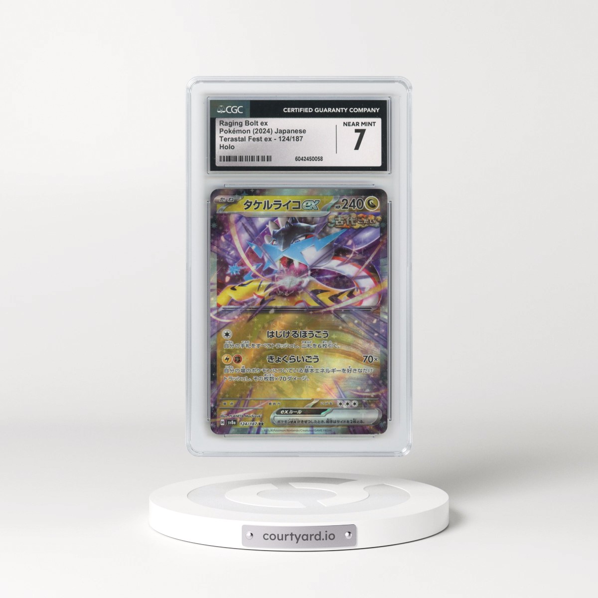 2024 High Class Pack: Terastal Fest ex - sv8a #124/187 Raging Bolt ex - Holo (CGC 7 NM)