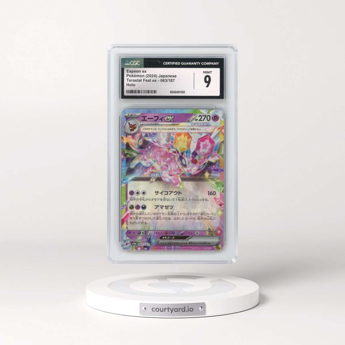 2024 Pokémon Sv8a-Terastal Fest EX #063 Espeon EX - Holo (CGC 9 MINT)