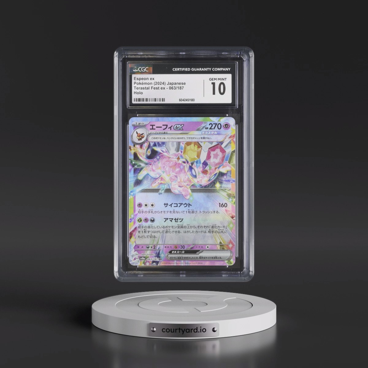 2024 Pokémon Sv8a-Terastal Fest EX #063 Espeon EX - Holo (CGC 10 GEM MINT)