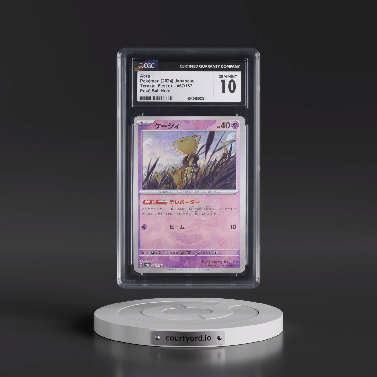 2024 High Class Pack: Terastal Fest ex - sv8a #057/187 Abra - Poké Ball Holo (CGC 10 GEM MINT)