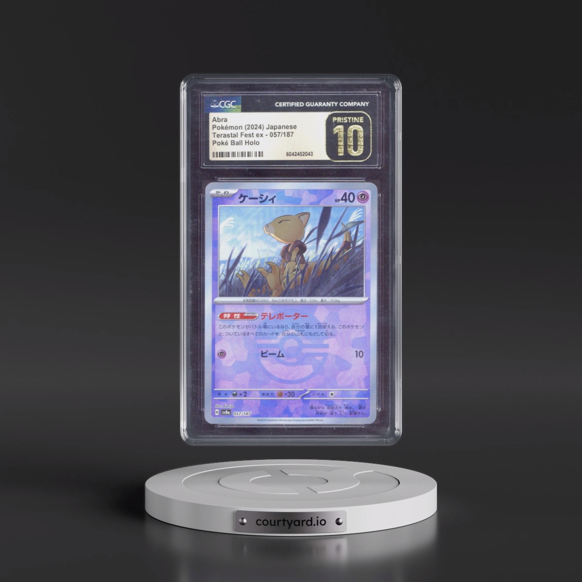 2024 High Class Pack: Terastal Fest ex - sv8a #057/187 Abra - Poké Ball Holo (CGC 10 PRISTINE)