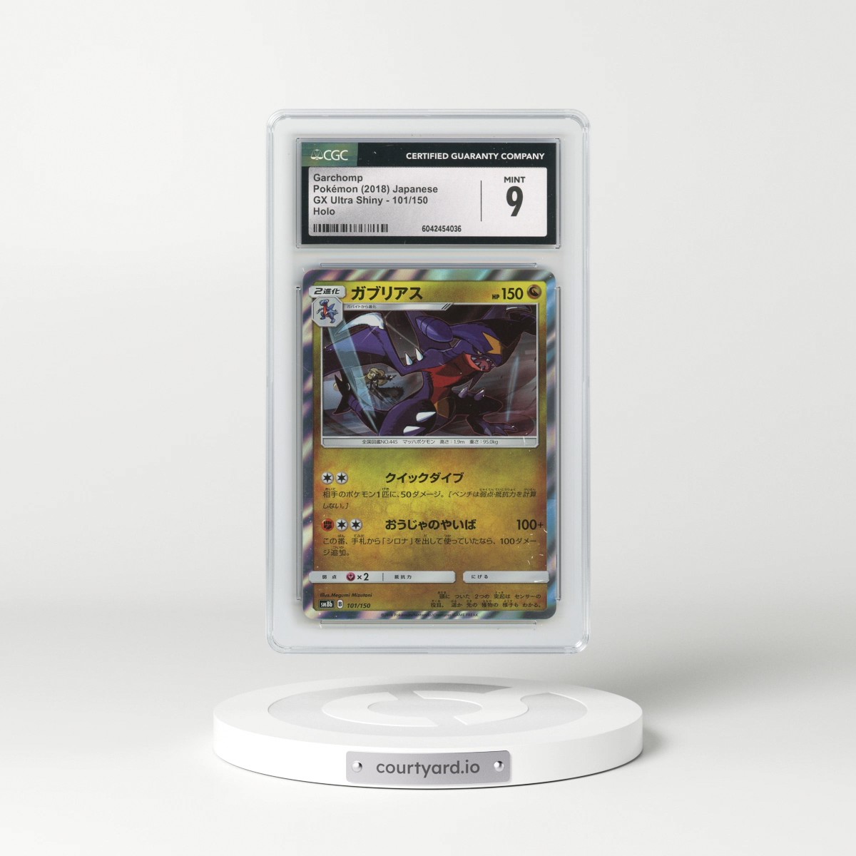 2018 GX Ultra Shiny #101/150 Garchomp - Holo (CGC 9 MINT)
