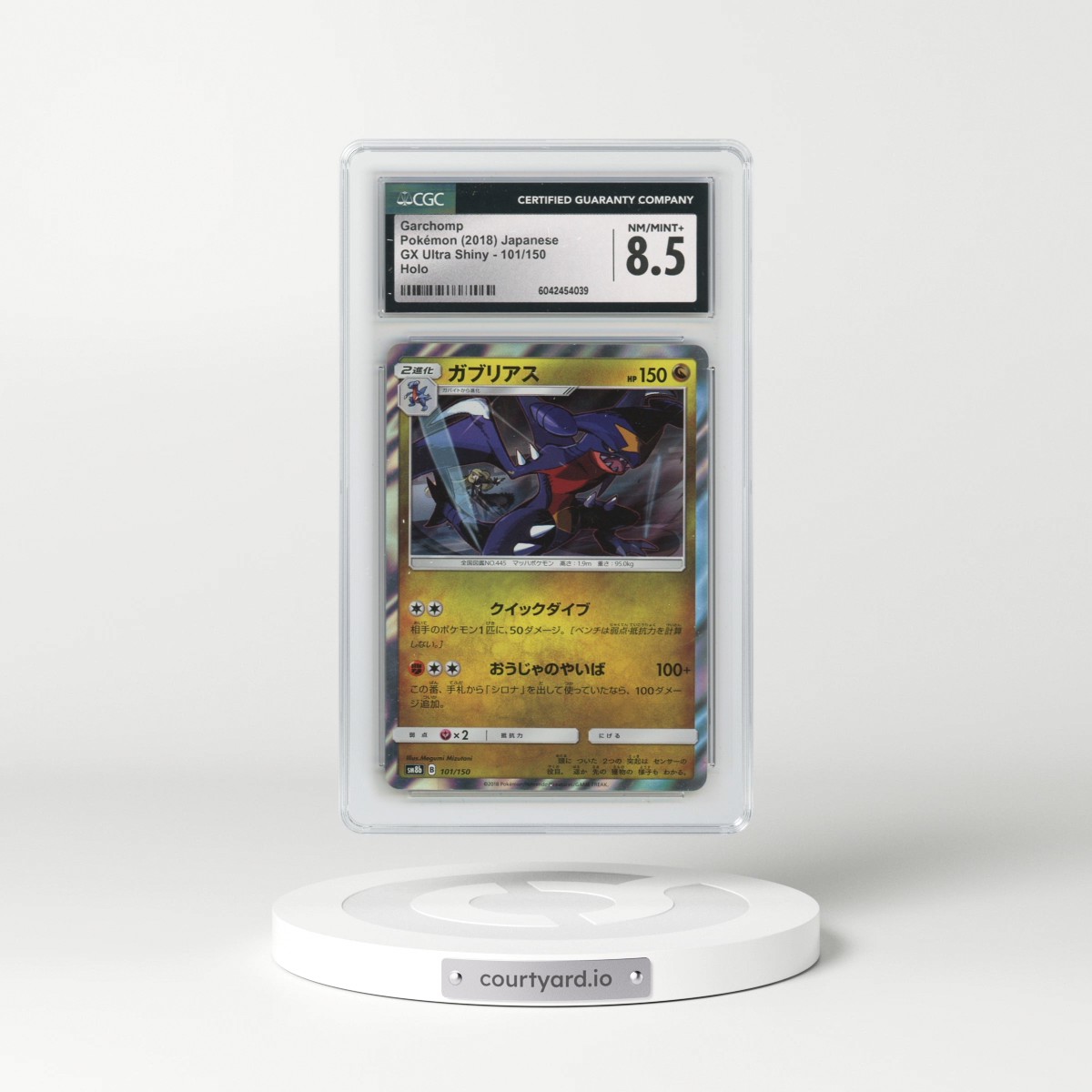2018 GX Ultra Shiny #101/150 Garchomp - Holo (CGC 8.5 NM-MT+)