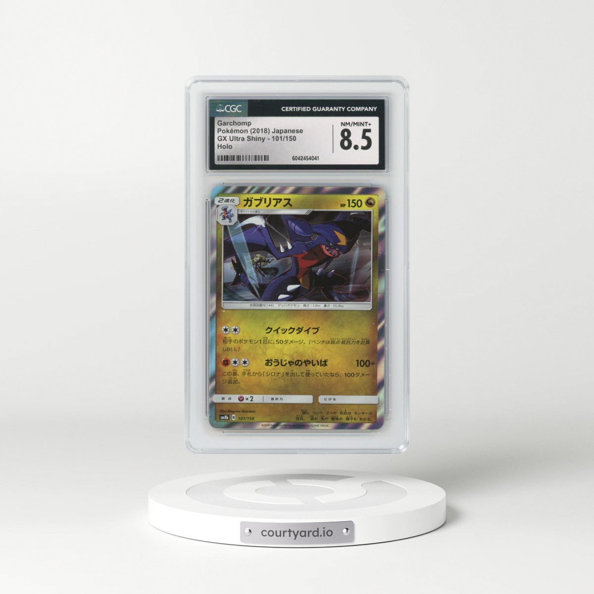 2018 GX Ultra Shiny #101/150 Garchomp - Holo (CGC 8.5 NM-MT+)