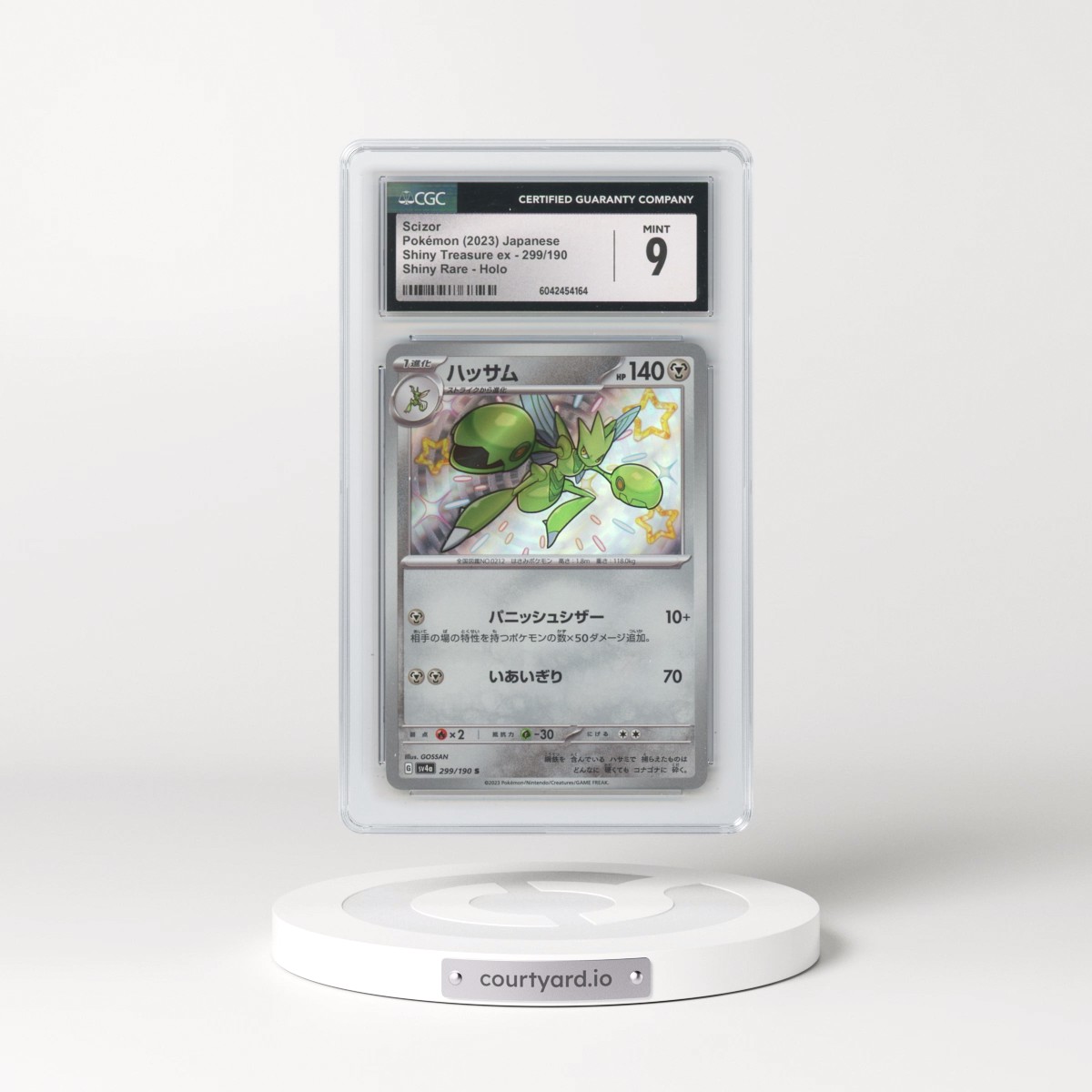 2023 Shiny Treasure ex Scizor #299/190 CGC 9