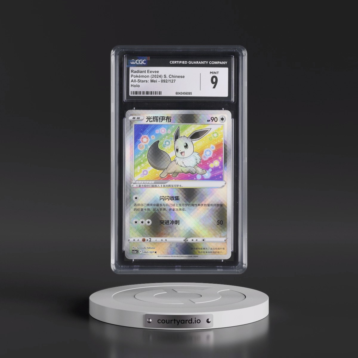 2024 All-Stars: Mei - Simplified #092/127 Radiant Eevee - Holo (CGC 9 MINT)