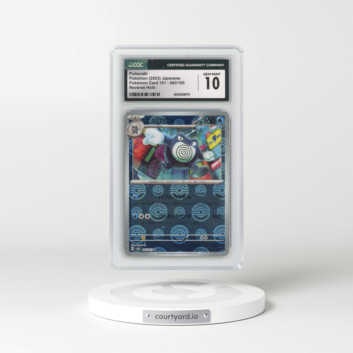 2023 Pokémon Card 151 #062/165 Poliwrath - Reverse Holo Poké Ball (CGC 10 GEM MINT)