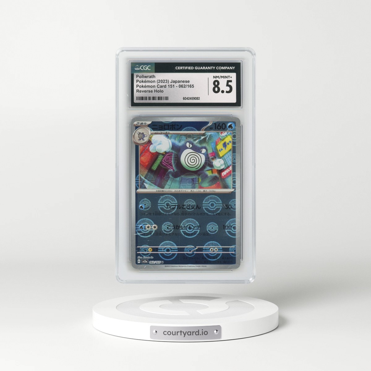 2023 Pokémon Card 151 #062/165 Poliwrath - Reverse Holo Poké Ball (CGC 8.5 NM-MT+)