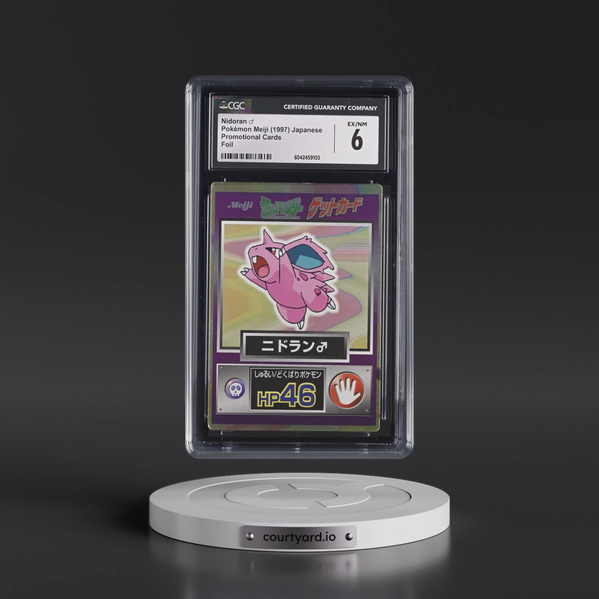 1997 Promotional Cards (1997 Type.HP.Hand Symbol) Nidoran ♂ - Foil (CGC 6 EX-NM)