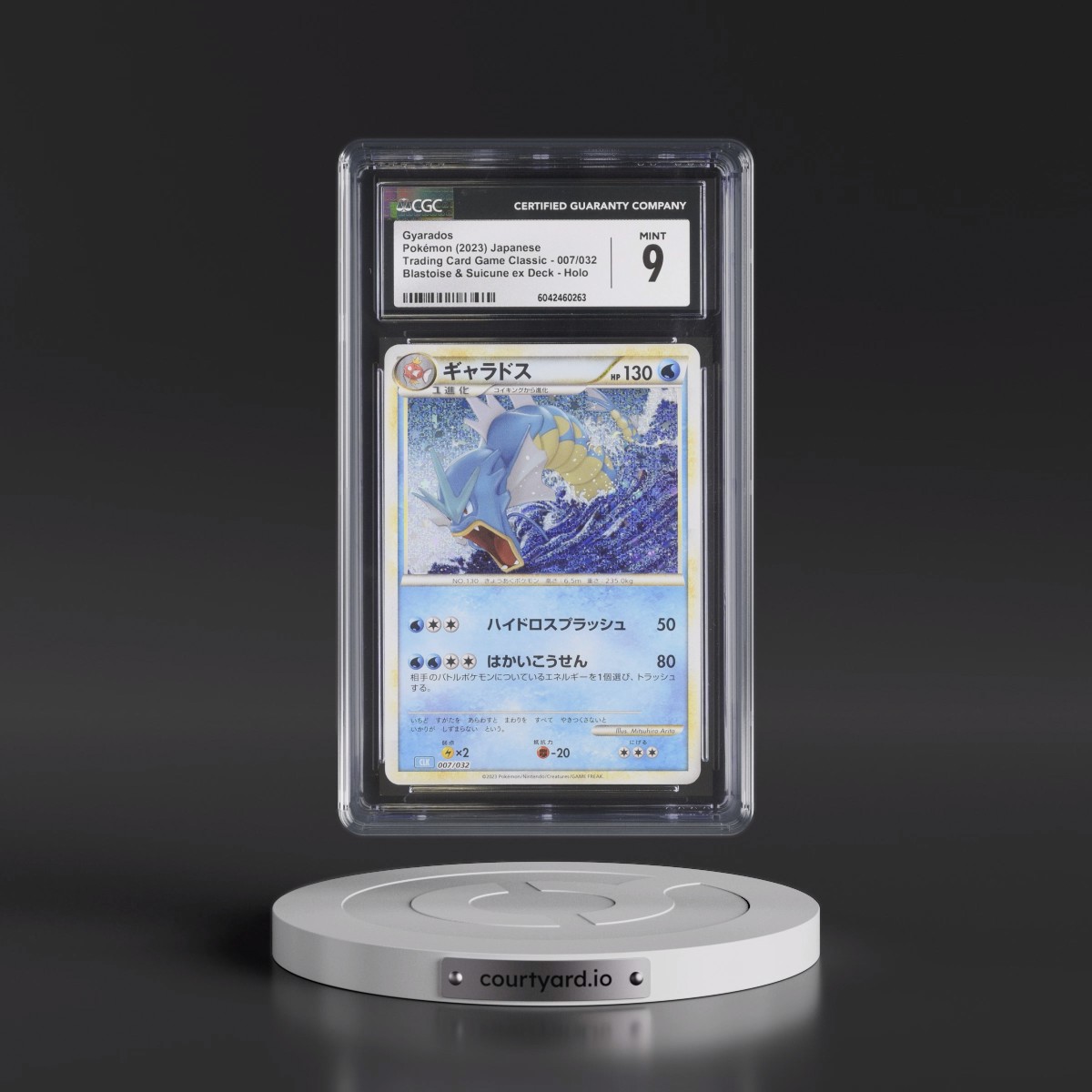 2023 Trading Card Game Classic - CLF, CLL, CLK #007/032 Gyarados - Blastoise & Suicune ex Deck - CLK Holo (CGC 9 MINT)