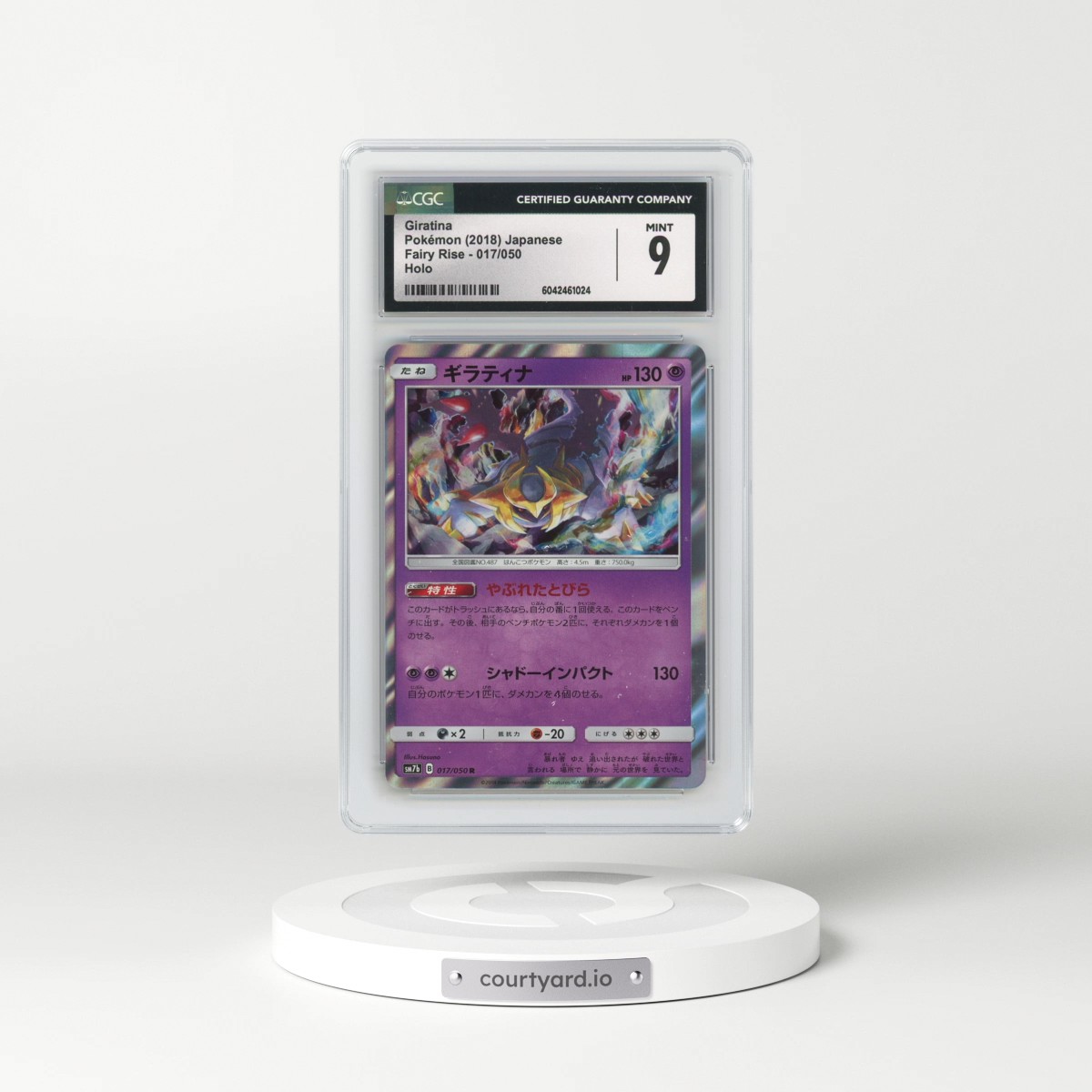 2018 Fairy Rise #017/050 Giratina - Holo (CGC 9 MINT)