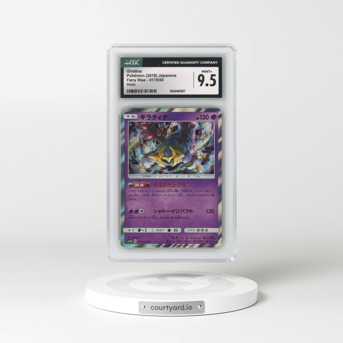 2018 Fairy Rise #017/050 Giratina - Holo (CGC 9.5 MINT+)