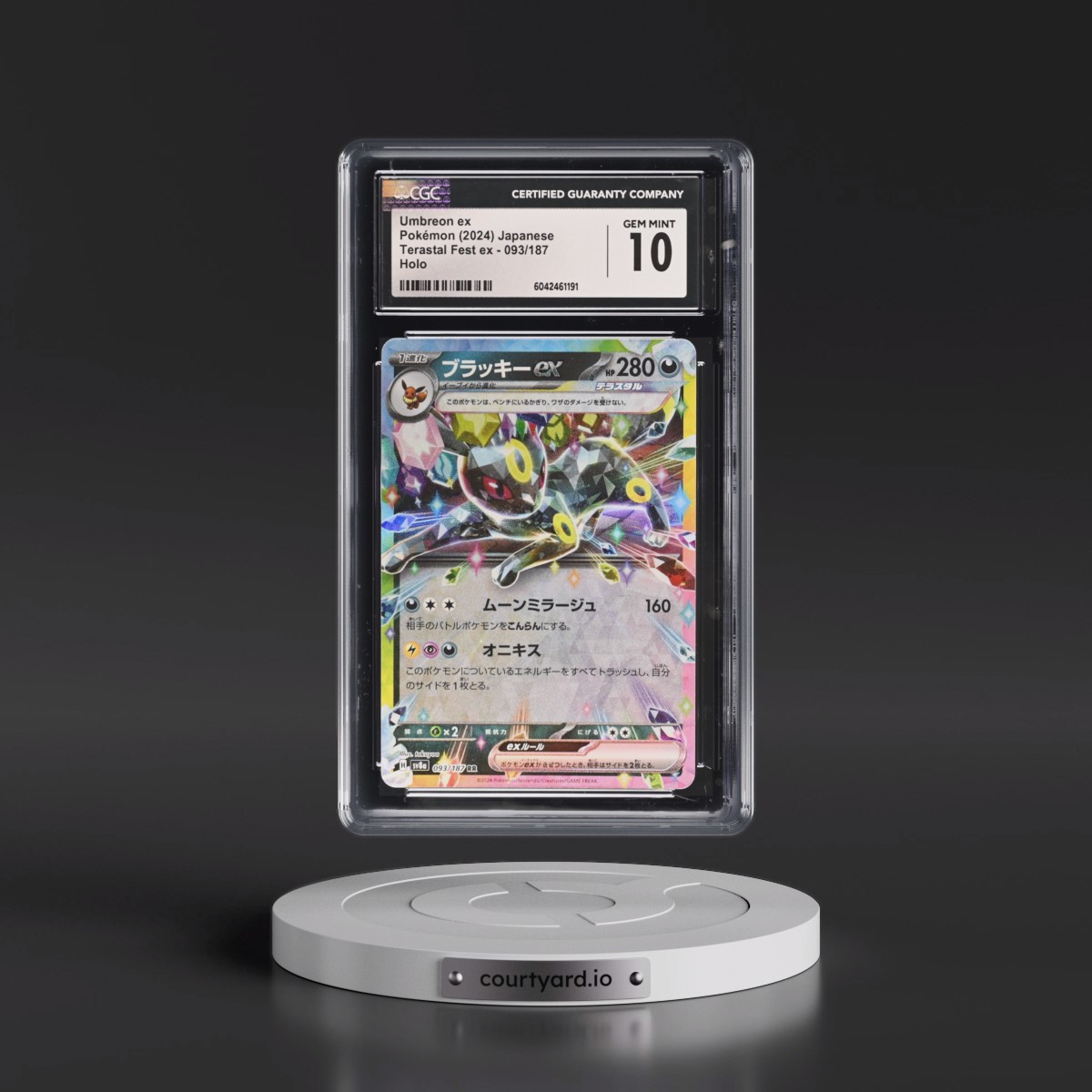 2024 High Class Pack: Terastal Fest ex - sv8a #093/187 Umbreon ex - Holo (CGC 10 GEM MINT)