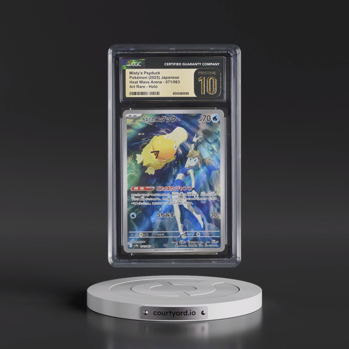 2025 Heat Wave Arena - sv9a #071/063 Misty's Psyduck - Art Rare Holo (CGC 10 PRISTINE)