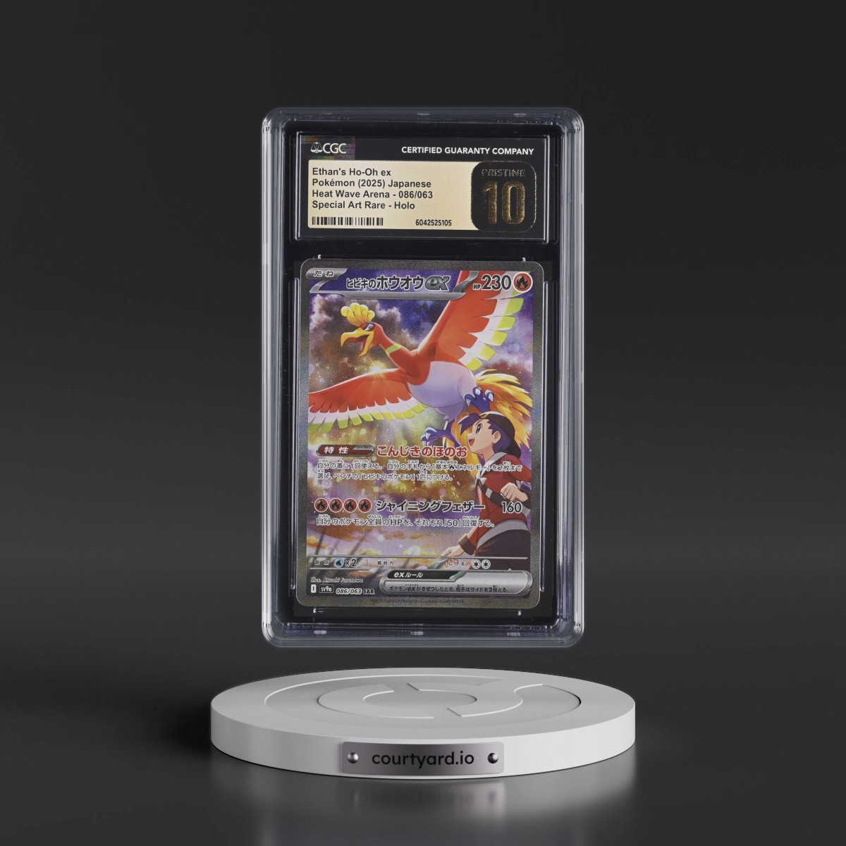 2025 Heat Wave Arena - sv9a #086/063 Ethan's Ho-Oh ex - Special Art Rare Holo (CGC 10 PRISTINE)
