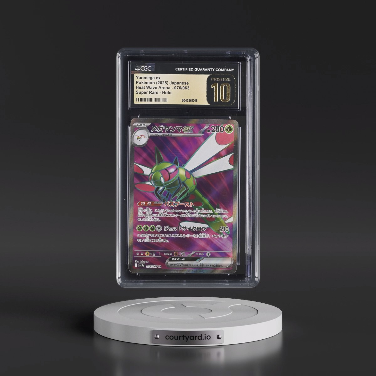 2025 Heat Wave Arena - sv9a #076/063 Yanmega ex - Super Rare Holo (CGC 10 PRISTINE)