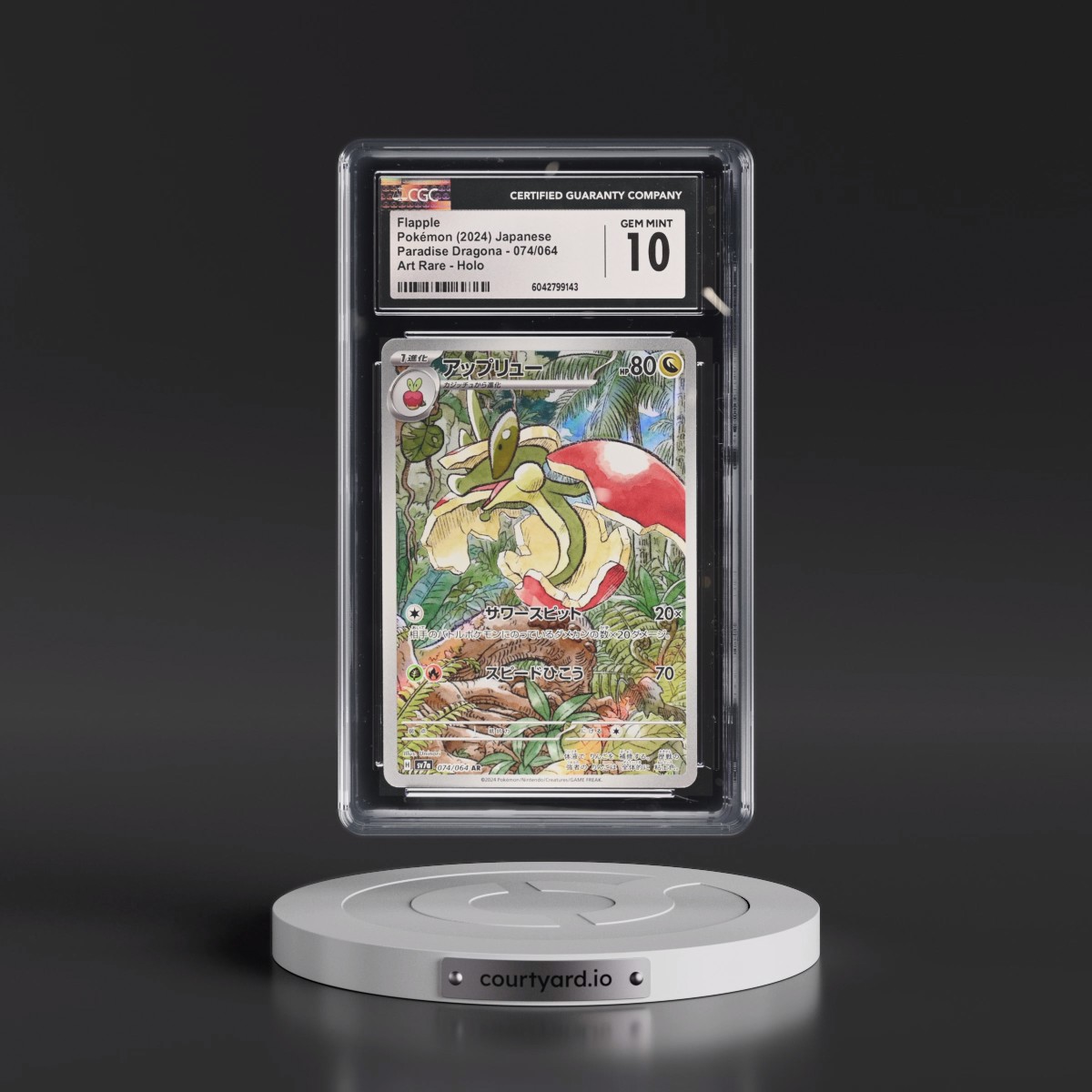 2024 Paradise Dragona - sv7a #074/064 Flapple - Art Rare Holo (CGC 10 GEM MINT)