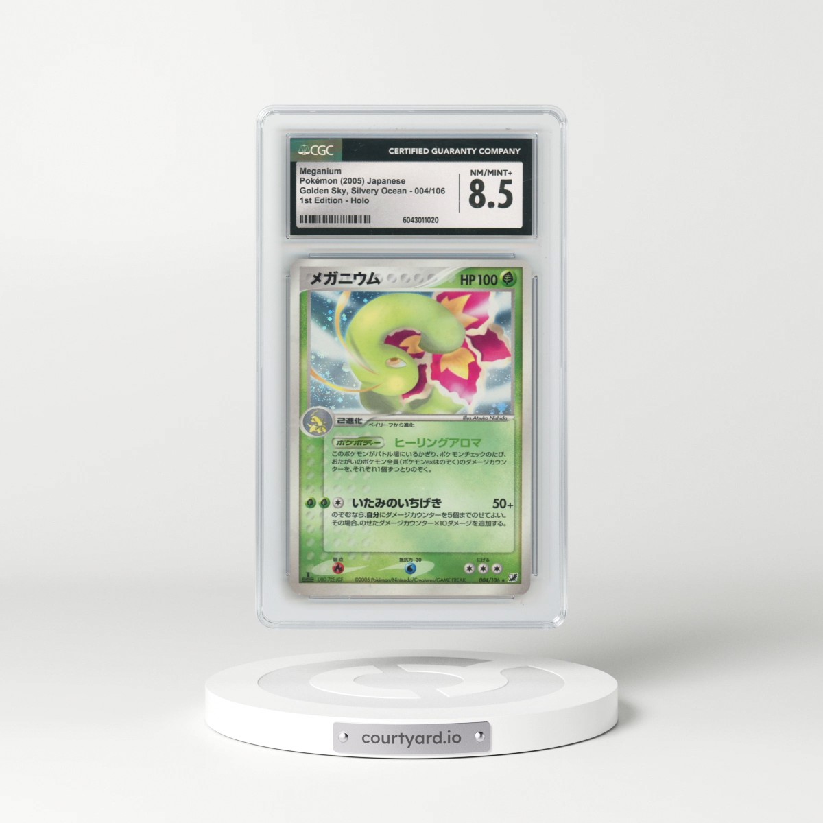 2005 Golden Sky, Silvery Ocean #004/106 Meganium - 1st Edition Holo (CGC 8.5 NM-MT+)