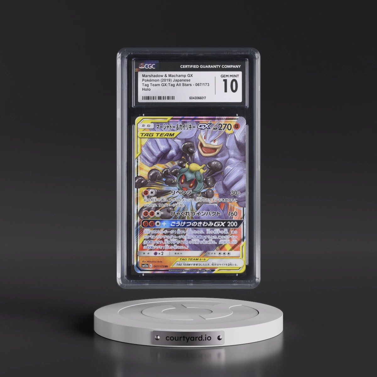 2019 Tag Team GX: Tag All Stars #067/173 Marshadow &amp; Machamp GX - Holo (CGC 10 GEM MINT)