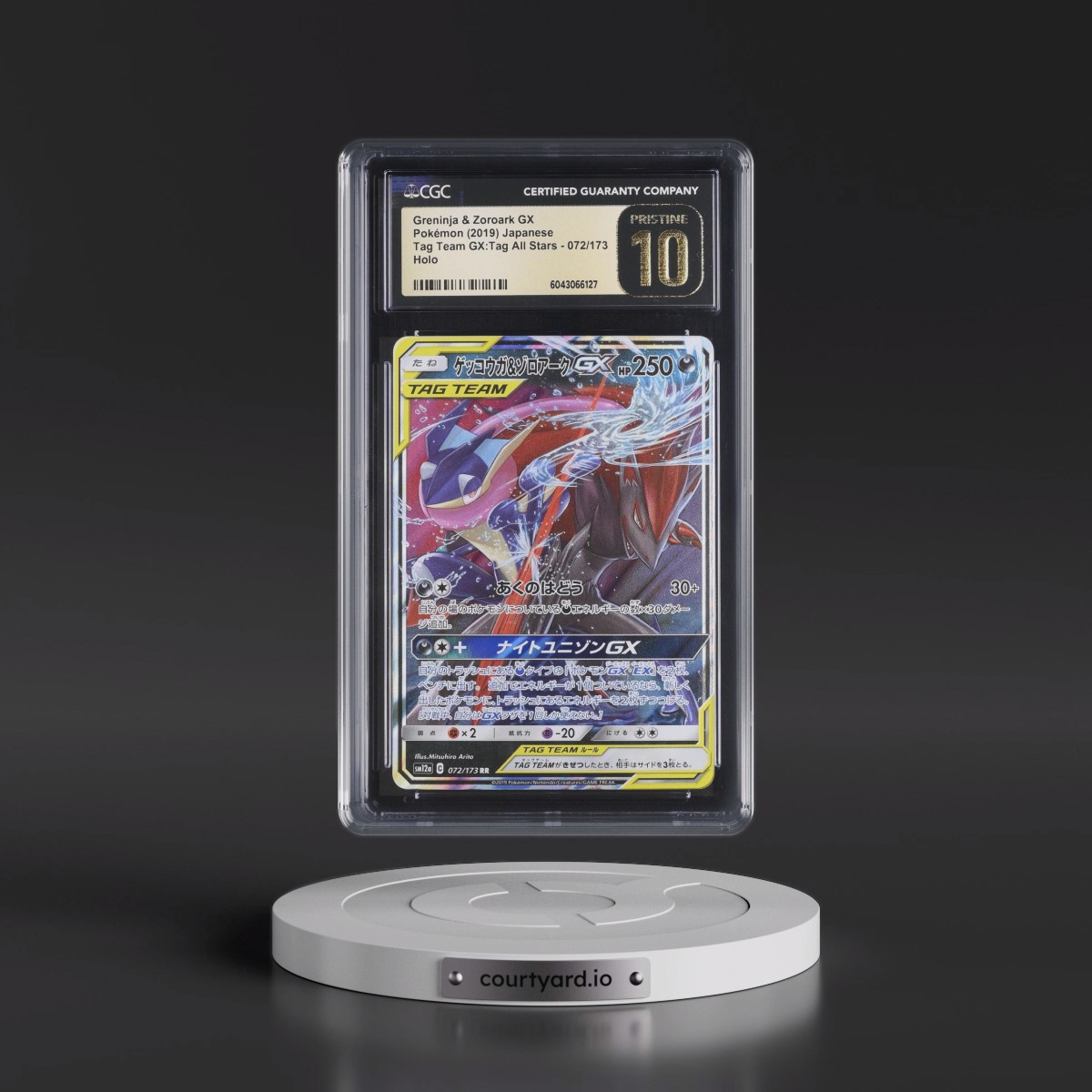 2019 Tag Team GX: Tag All Stars #072/173 Greninja &amp; Zoroark GX - Holo (CGC 10 PRISTINE)