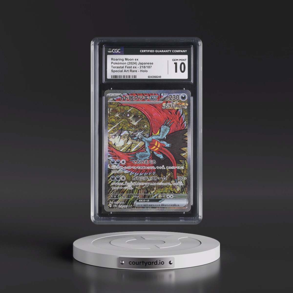2024 High Class Pack: Terastal Fest ex - sv8a #218/187 Roaring Moon ex - Special Art Rare Holo (CGC 10 GEM MINT)