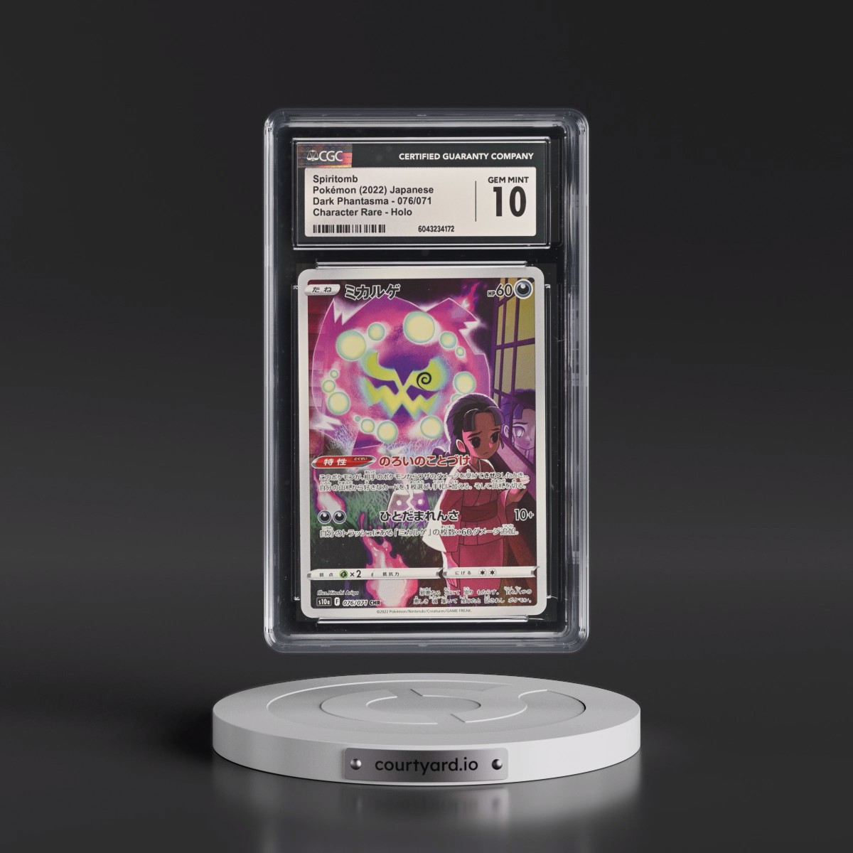 2021 Dark Phantasma #076/071 Spiritomb - Character Rare Holo (CGC 10 GEM MINT)