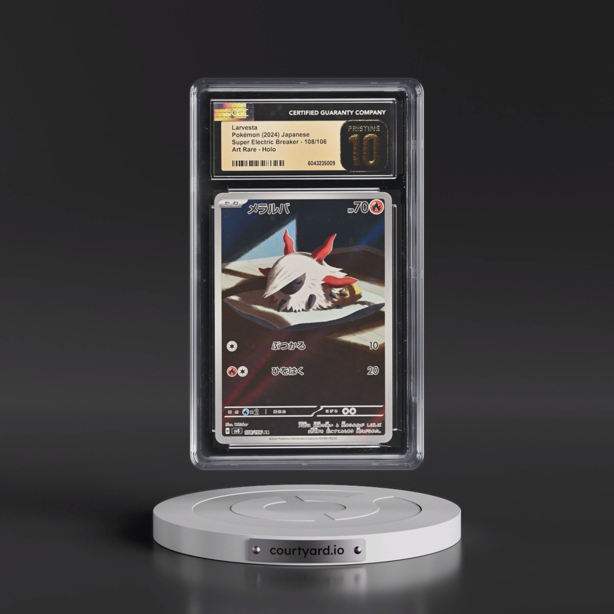 2024 Super Electric Breaker - sv8 #108/106 Larvesta - Art Rare Holo (CGC 10 PRISTINE)