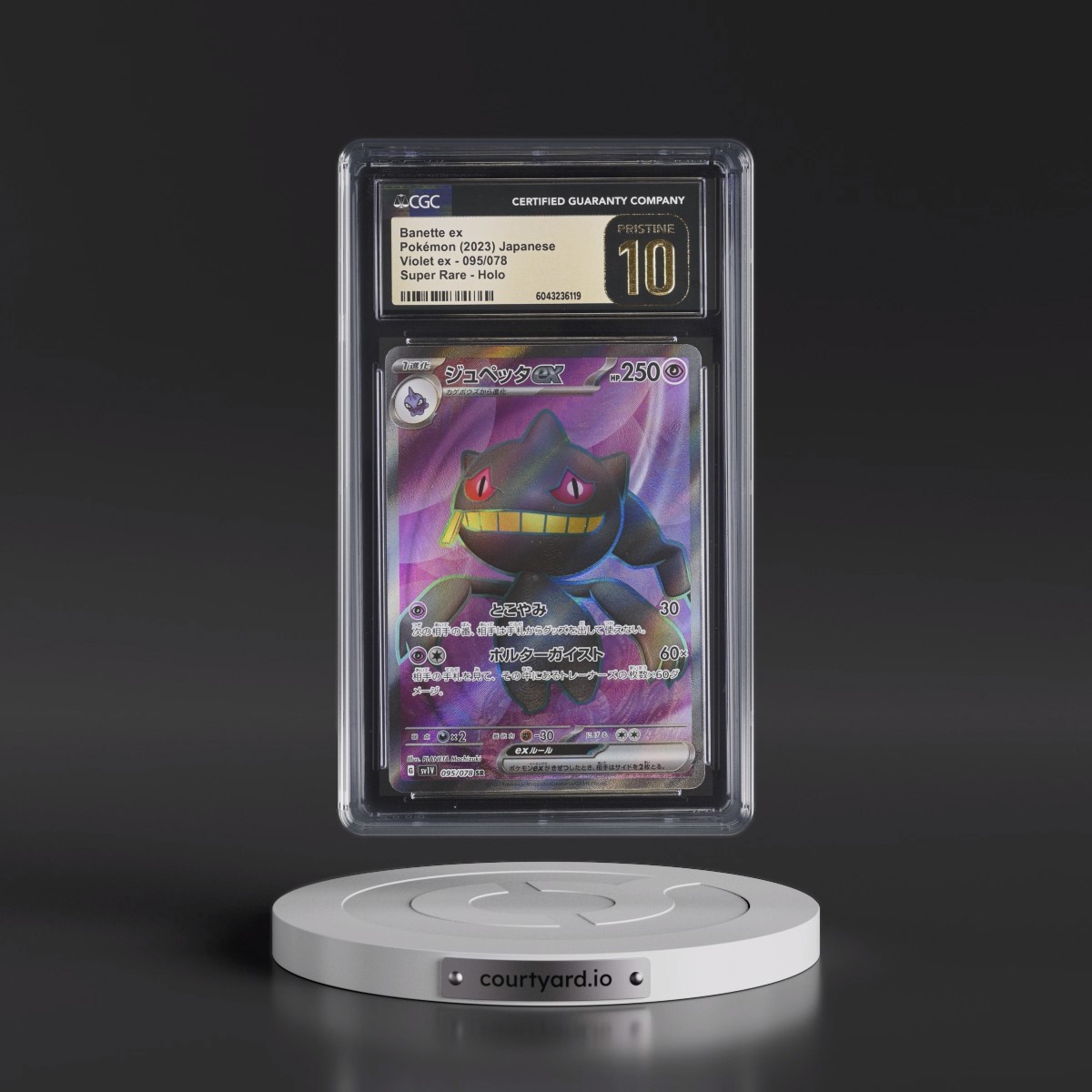 2023 Violet ex #095/078 Banette ex - Super Rare Holo (CGC 10 PRISTINE)
