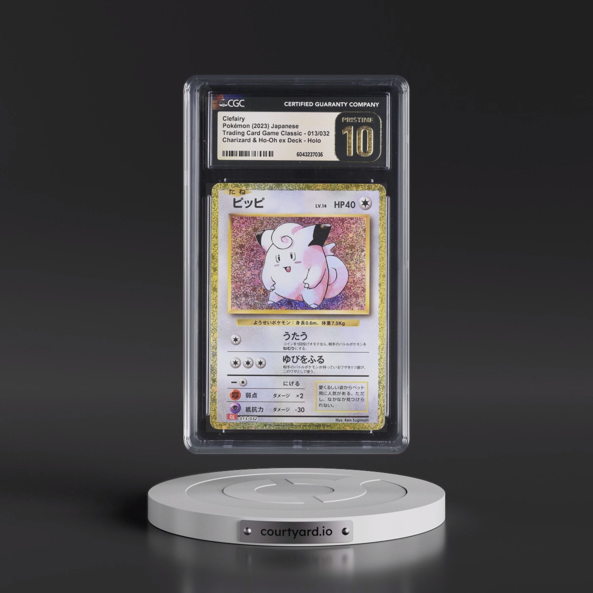 2023 Trading Card Game Classic - CLF, CLL, CLK #013/032 Clefairy - Charizard & Ho-Oh ex Deck - CLL Holo (CGC 10 PRISTINE)