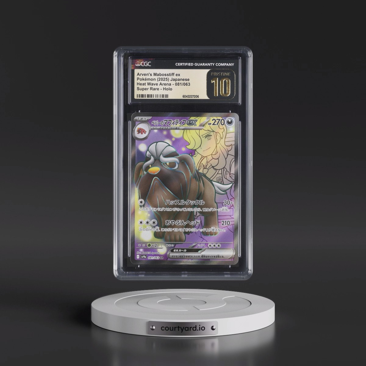 2025 Heat Wave Arena - sv9a #081/063 Arven's Mabosstiff ex - Super Rare Holo (CGC 10 PRISTINE)