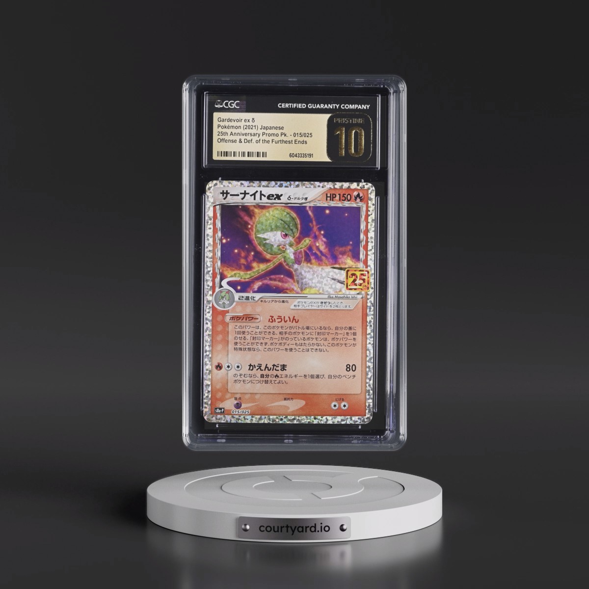 2021 25th Anniversary Promo Pack - S8a-P #015/025 Gardevoir ex δ - Offense & Defense of the Furthest Ends (CGC 10 PRISTINE)