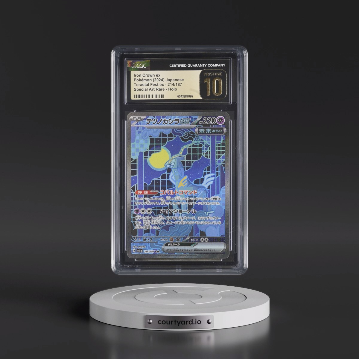 2024 High Class Pack: Terastal Fest ex - sv8a #214/187 Iron Crown ex - Special Art Rare Holo (CGC 10 PRISTINE)