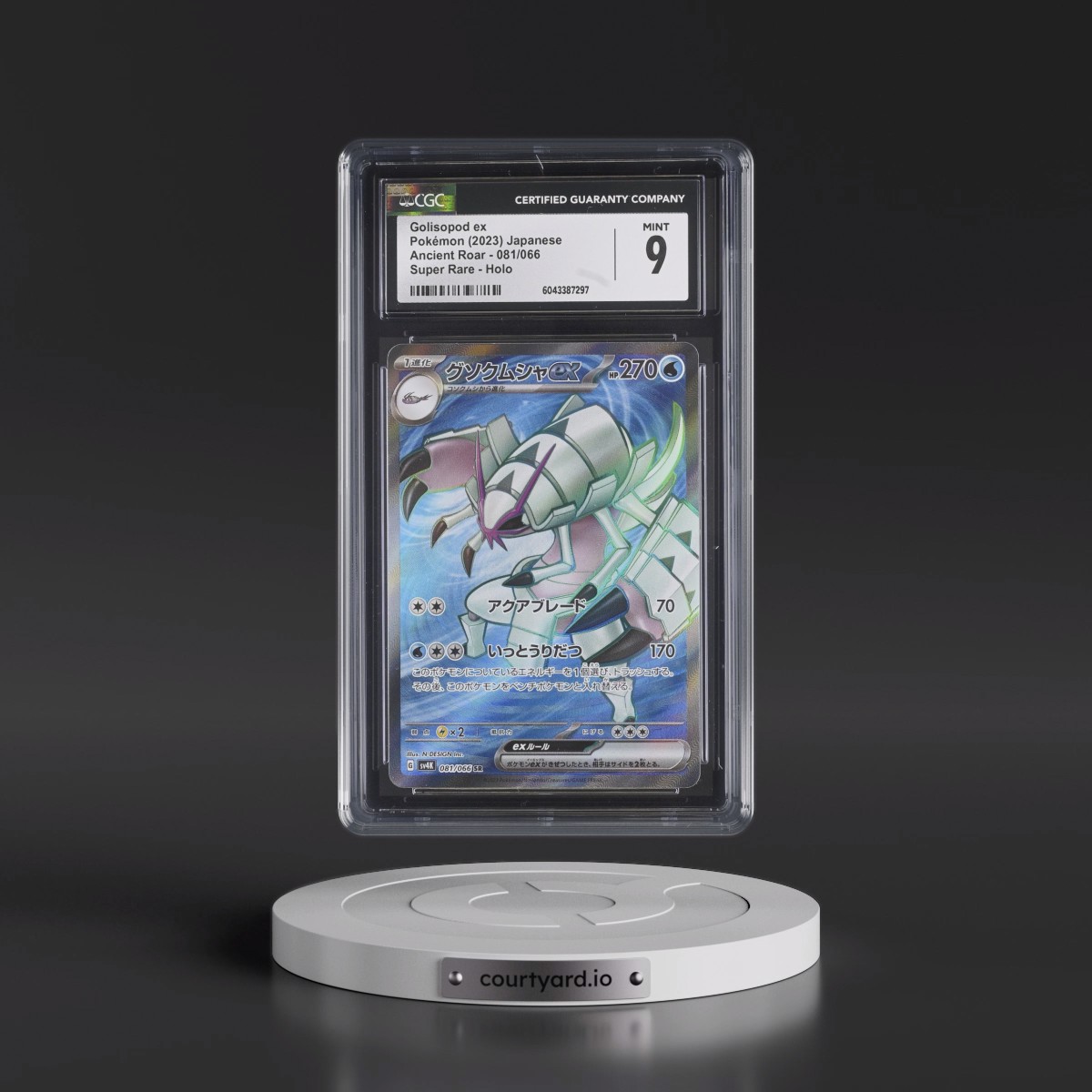 2023 Ancient Roar #081/066 Golisopod ex - Super Rare Holo (CGC 9 MINT)