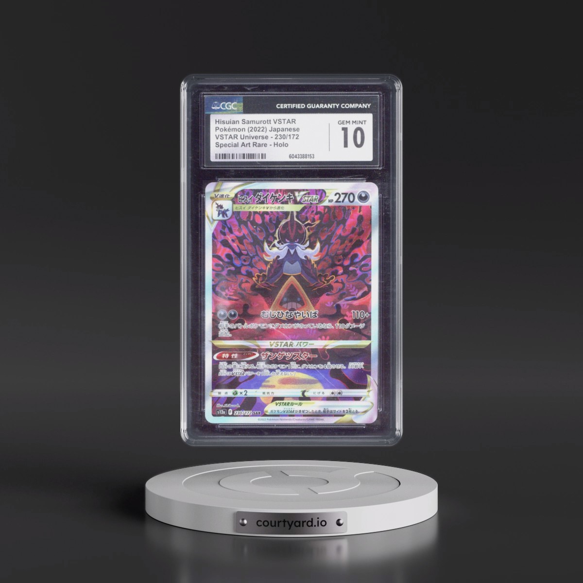 2022 VSTAR Universe #230/172 Hisuian Samurott VSTAR - Special Art Rare Holo (CGC 10 GEM MINT)