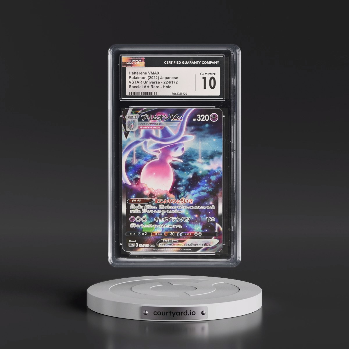 2022 VSTAR Universe #224/172 Hatterene VMAX - Special Art Rare Holo (CGC 10 GEM MINT)