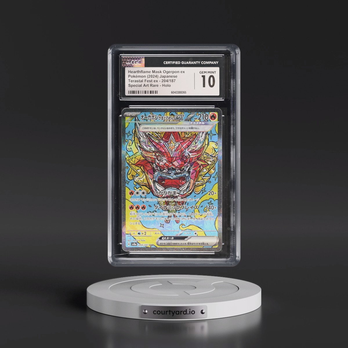 2024 High Class Pack: Terastal Fest ex - sv8a #204/187 Hearthflame Mask Ogerpon ex - Special Art Rare Holo (CGC 10 GEM MINT)