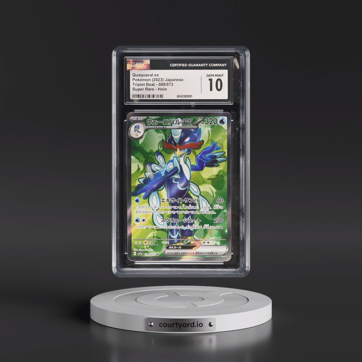 2023 Triplet Beat Quaquaval ex - Super Rare Holo #088/073 CGC 10