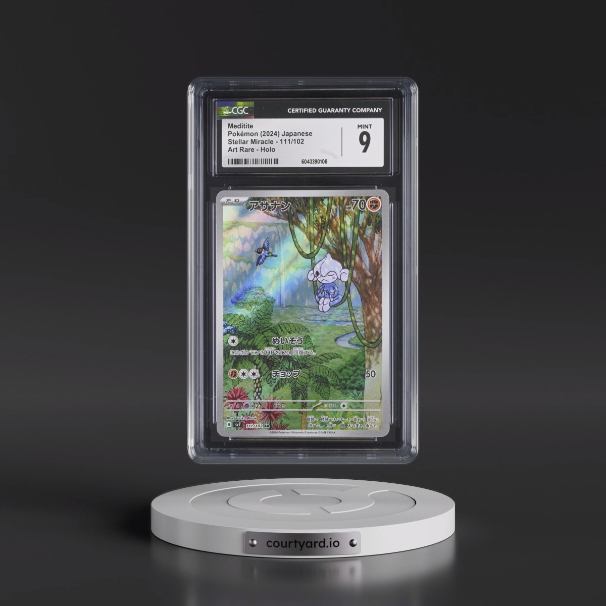 2024 Stellar Miracle Meditite - Art Rare Holo #111/102 CGC 9