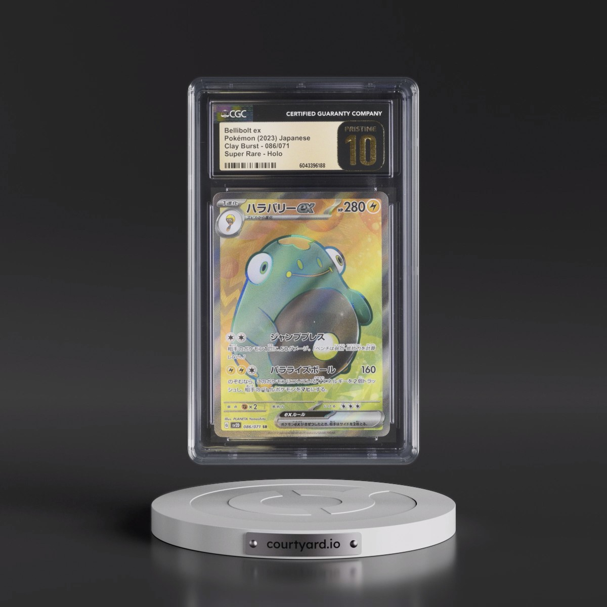 2023 Clay Burst #086/071 Bellibolt ex - Super Rare Holo (CGC 10 PRISTINE)