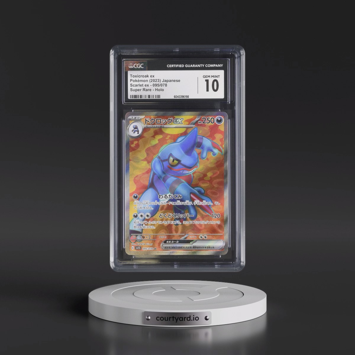 2023 Scarlet ex #095/078 Toxicroak ex - Super Rare Holo (CGC 10 GEM MINT)