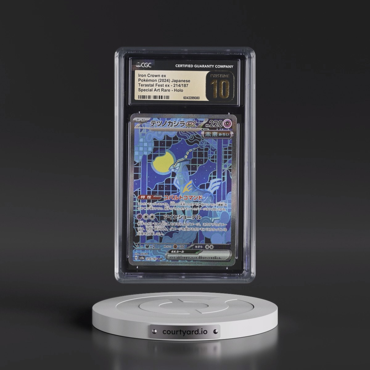 2024 High Class Pack: Terastal Fest ex - sv8a #214/187 Iron Crown ex - Special Art Rare Holo (CGC 10 PRISTINE)