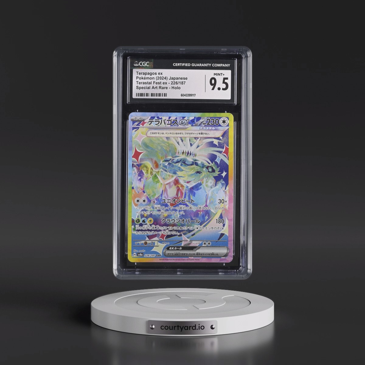 2024 High Class Pack: Terastal Fest ex - sv8a #226/187 Terapagos ex - Special Art Rare Holo (CGC 9.5 MINT+)