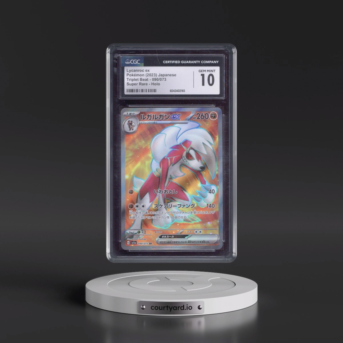2023 Triplet Beat #090/073 Lycanroc ex - Super Rare Holo (CGC 10 GEM MINT)