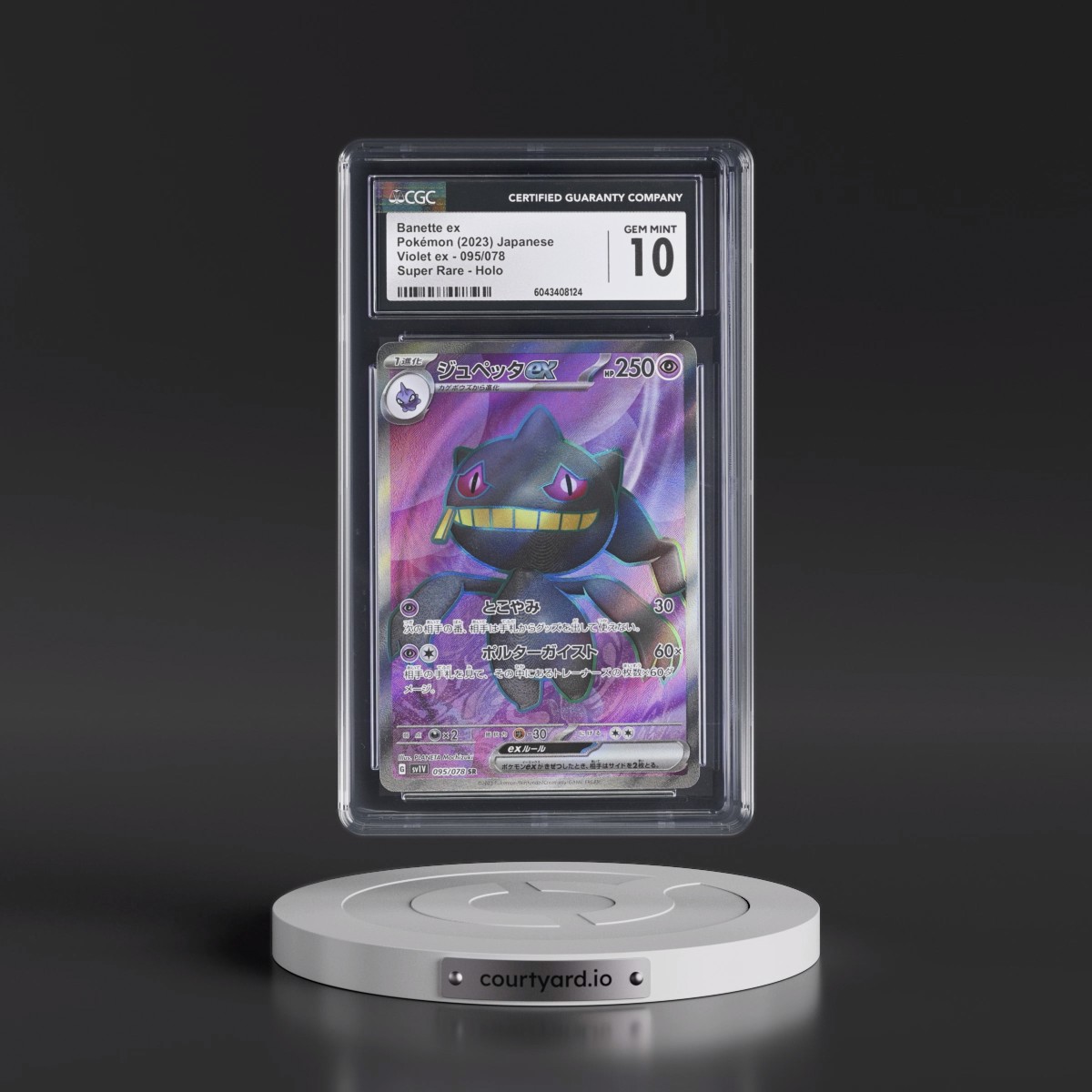 2023 Violet ex #095/078 Banette ex - Super Rare Holo (CGC 10 GEM MINT)
