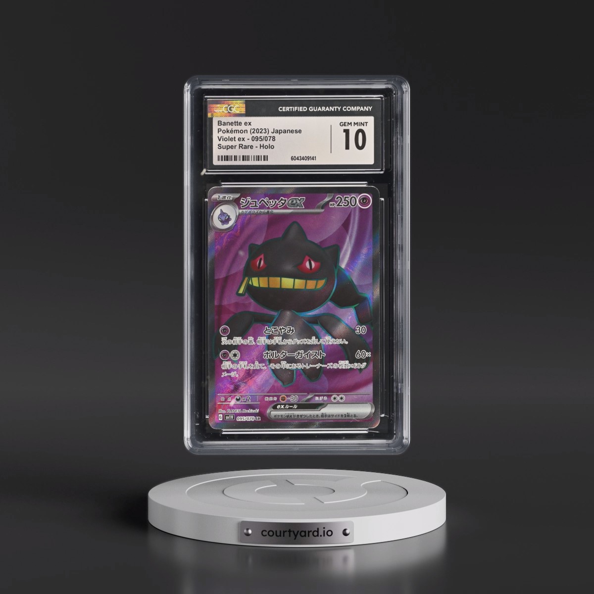 2023 Violet ex #095/078 Banette ex - Super Rare Holo (CGC 10 GEM MINT)