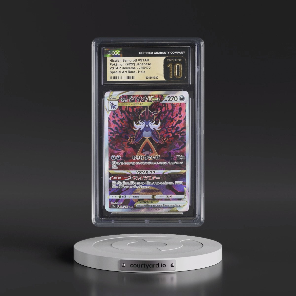 2022 VSTAR Universe #230/172 Hisuian Samurott VSTAR - Special Art Rare Holo (CGC 10 PRISTINE)