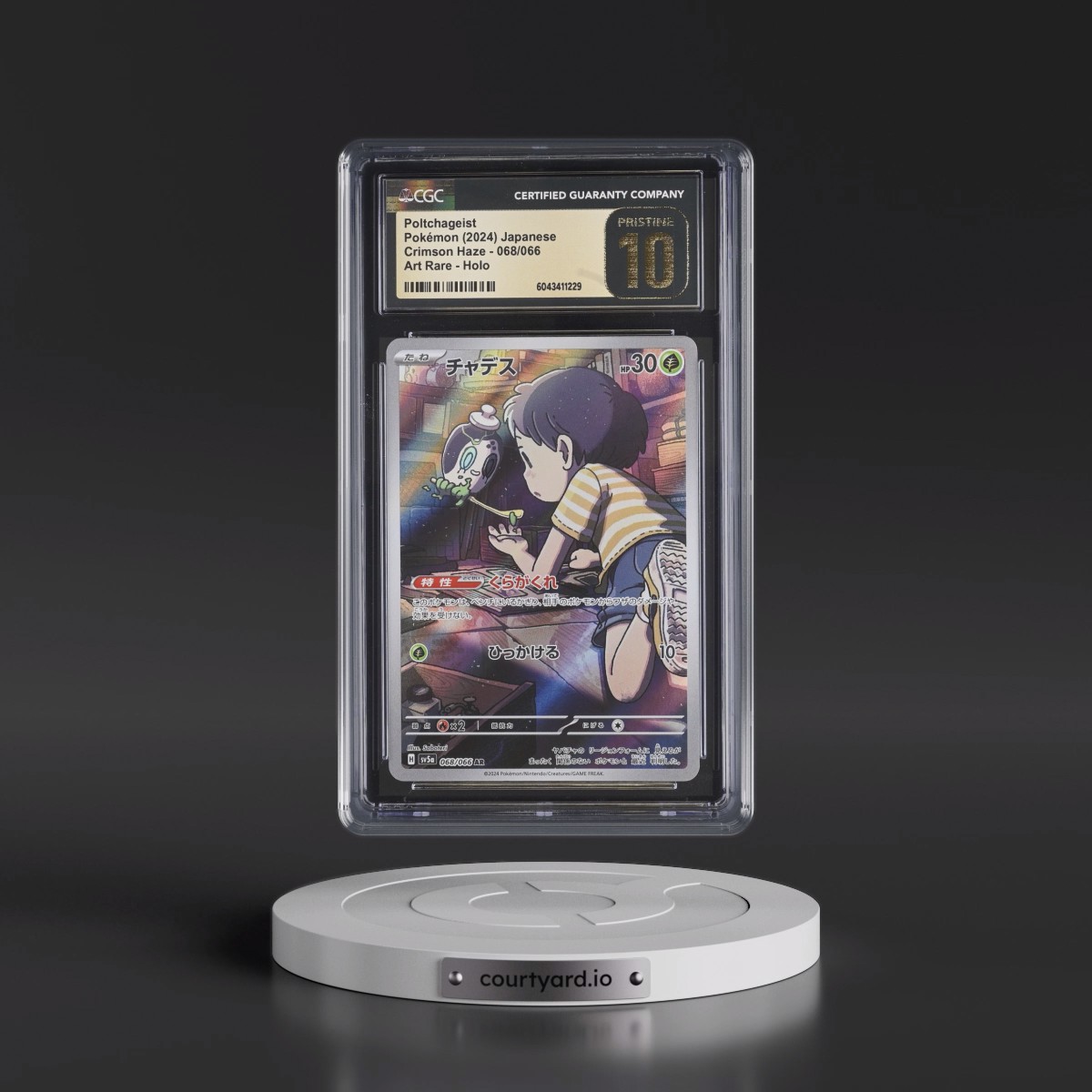2024 Crimson Haze #068/066 Poltchageist - Art Rare Holo (CGC 10 PRISTINE)