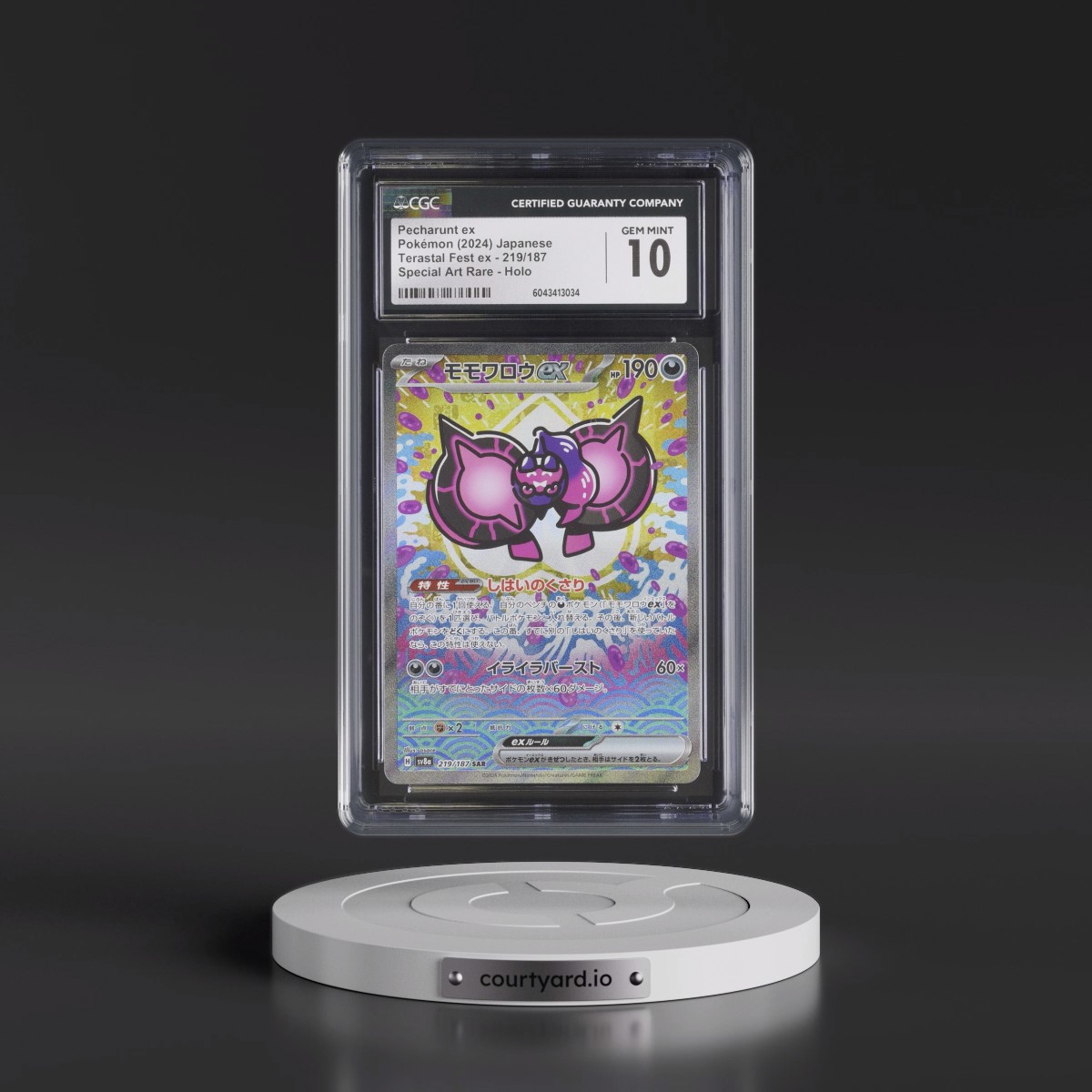 2024 High Class Pack: Terastal Fest ex - sv8a #219/187 Pecharunt ex - Special Art Rare Holo (CGC 10 GEM MINT)