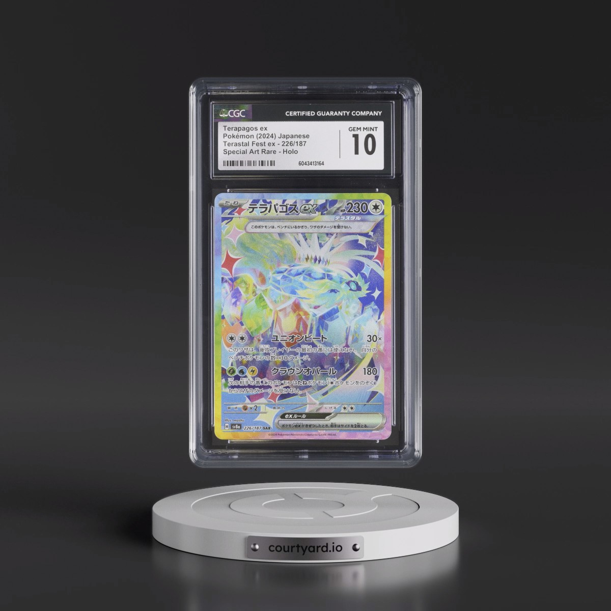 2024 High Class Pack: Terastal Fest ex - sv8a #226/187 Terapagos ex - Special Art Rare Holo (CGC 10 GEM MINT)
