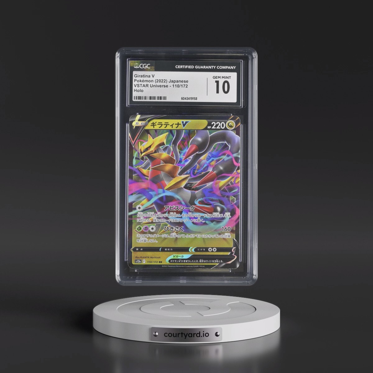 2022 VSTAR Universe #110/172 Giratina V - Holo (CGC 10 GEM MINT)